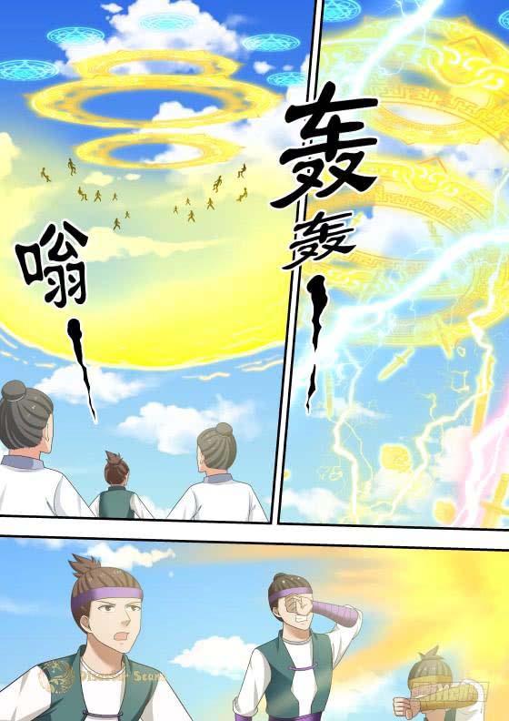 Martial Peak Chapter 408