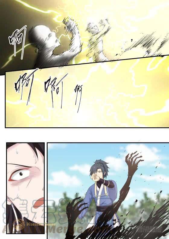 Martial Peak Chapter 408