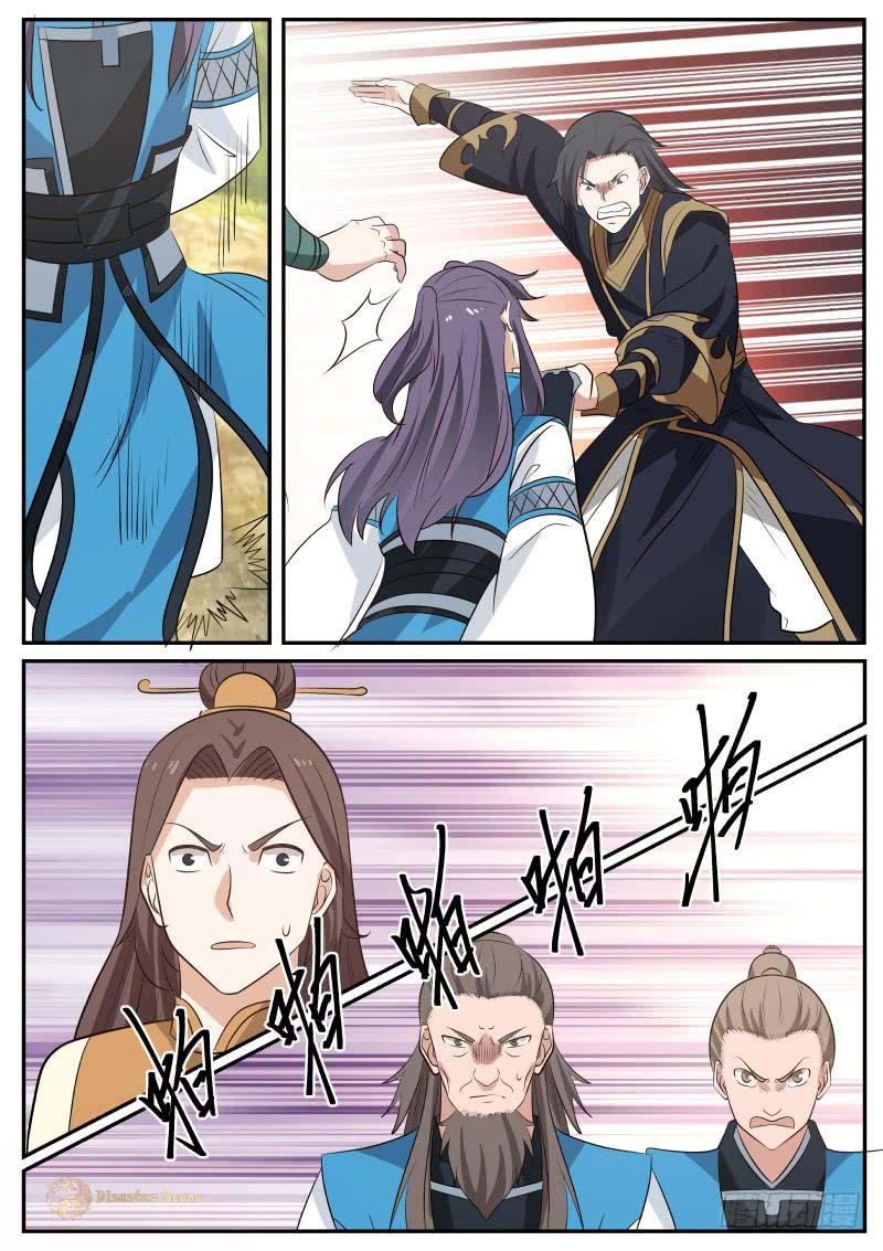 Martial Peak Chapter 459