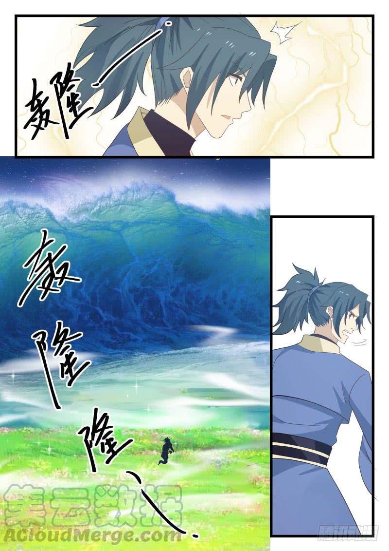 Martial Peak Chapter 477