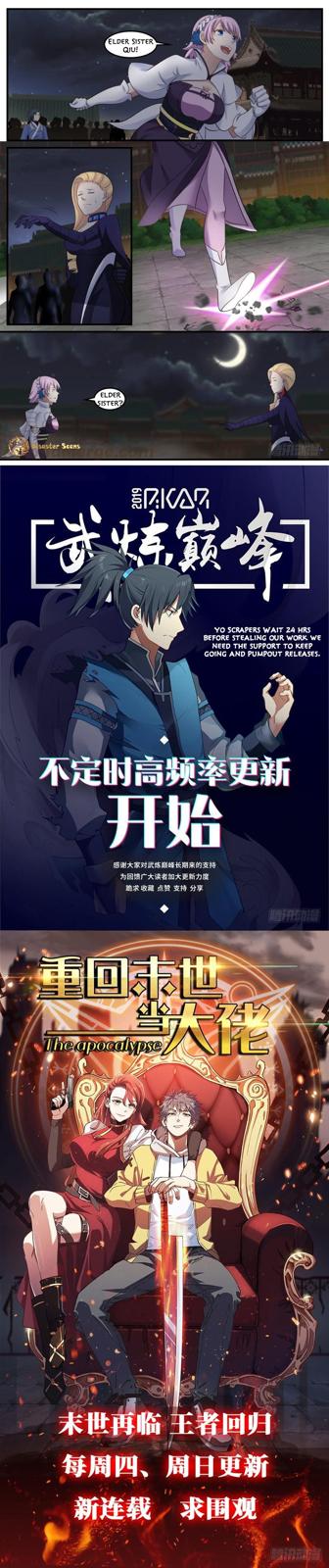 Martial Peak Chapter 495