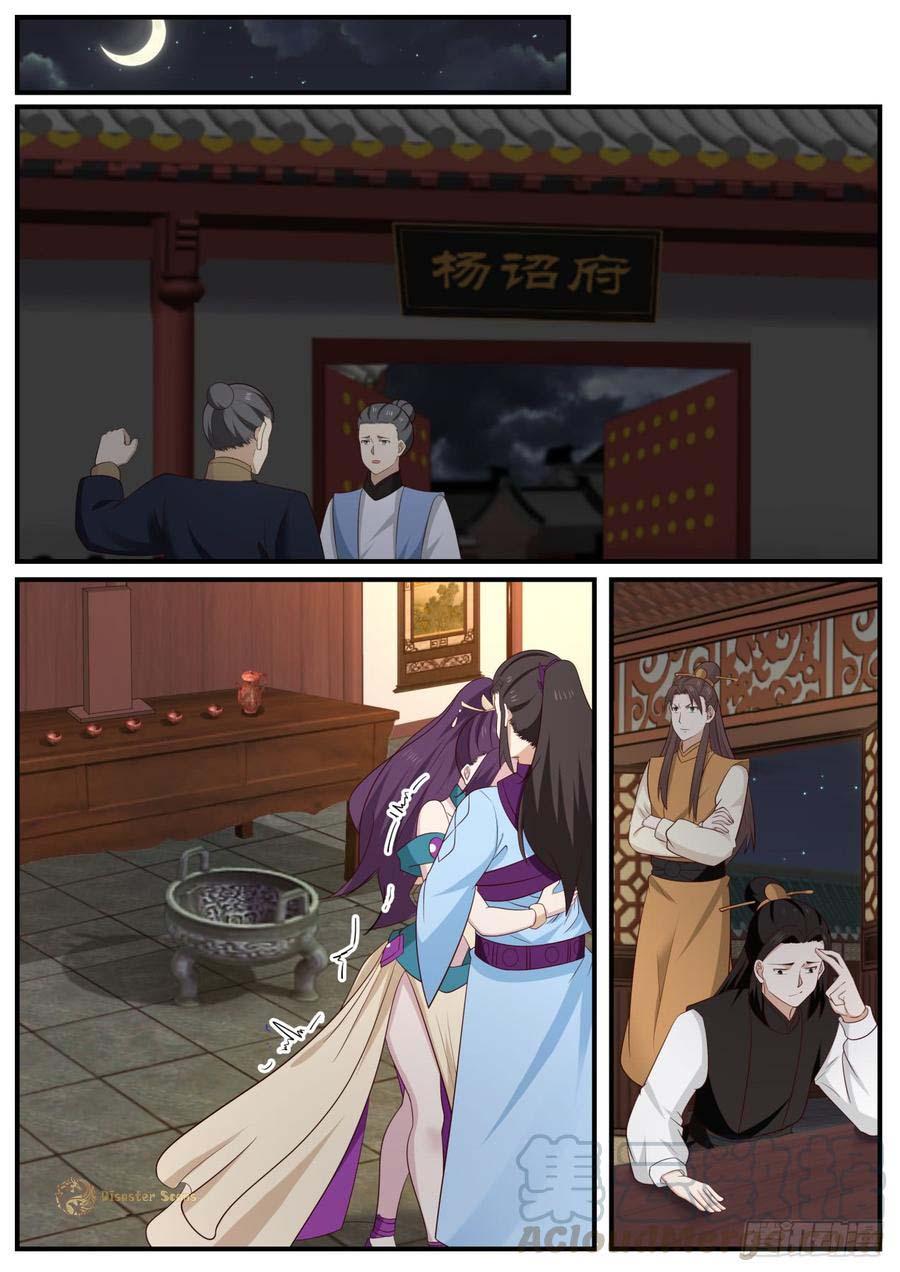 Martial Peak Chapter 511