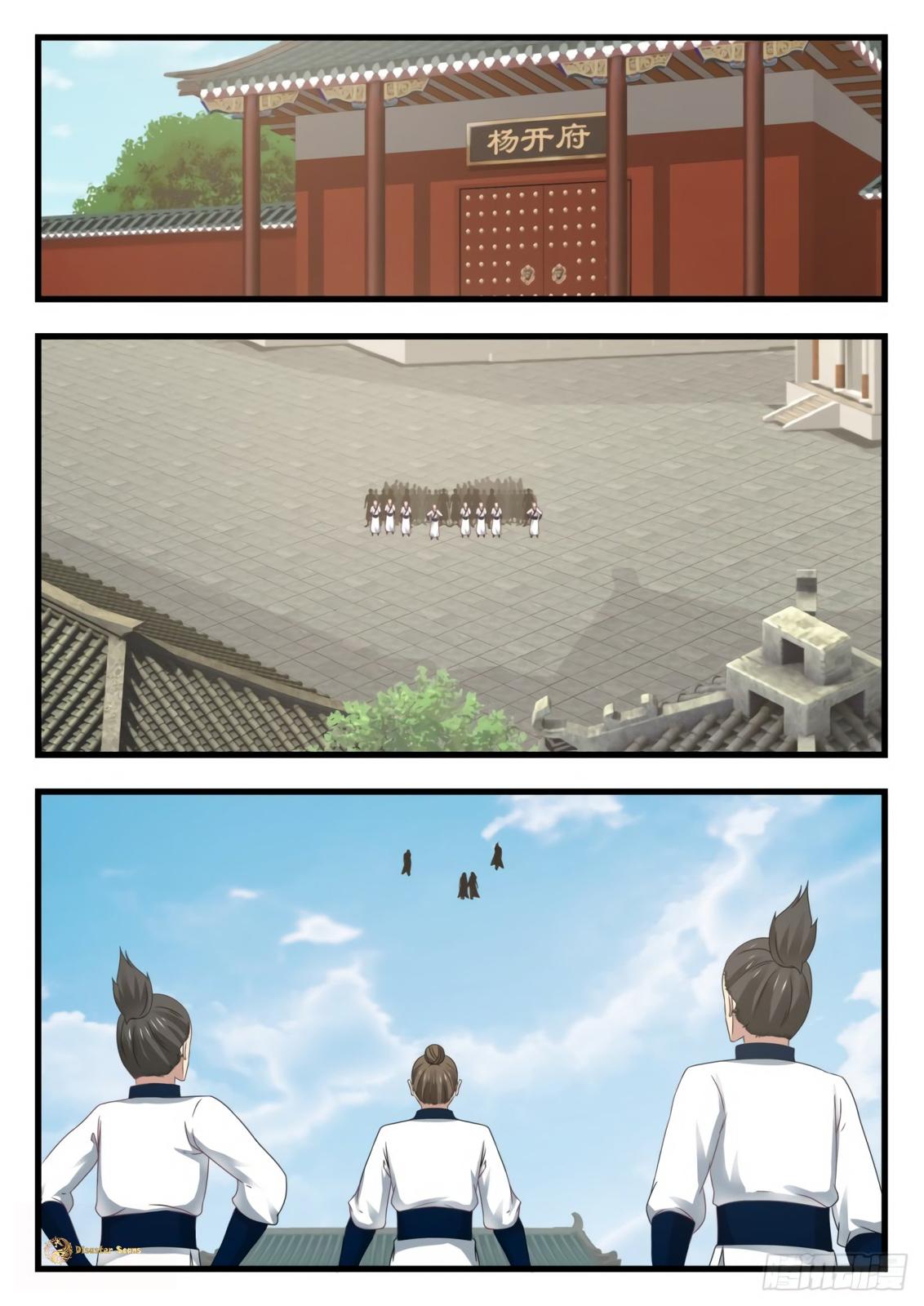 Martial Peak Chapter 535