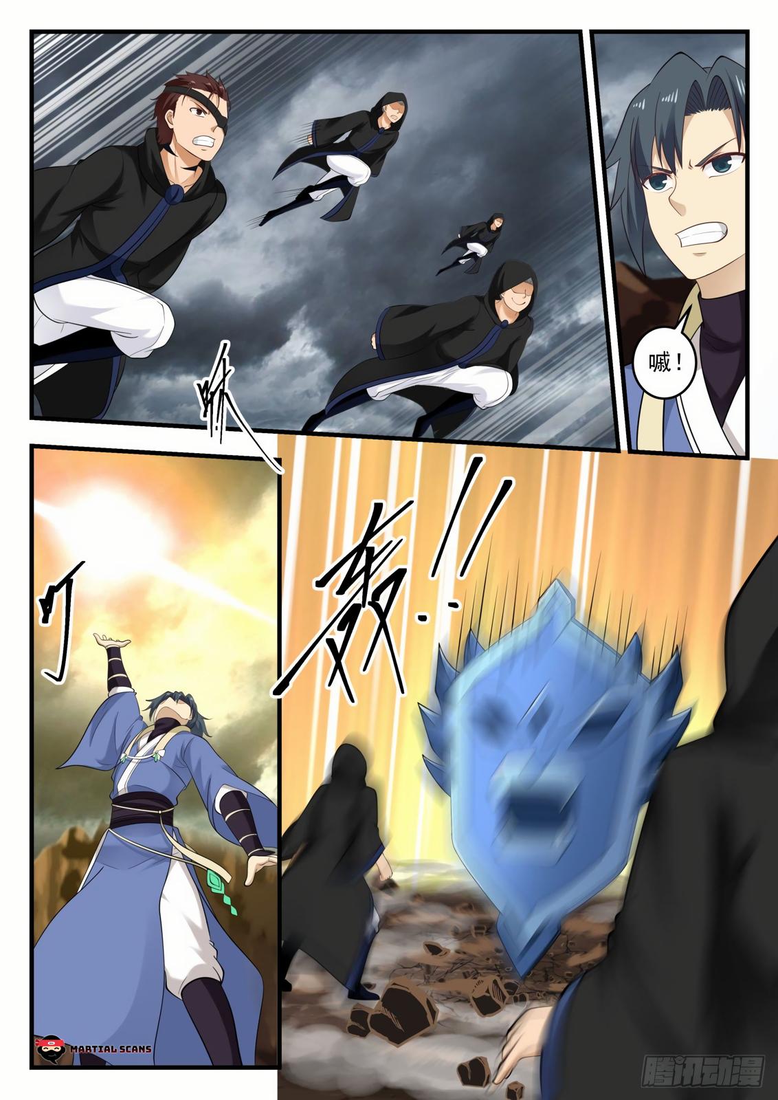 Martial Peak Chapter 583