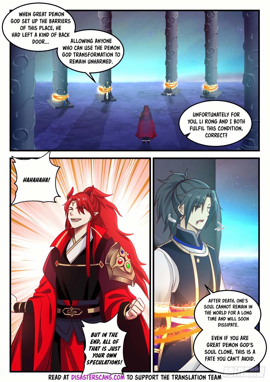 Martial Peak Ch.766 p.7