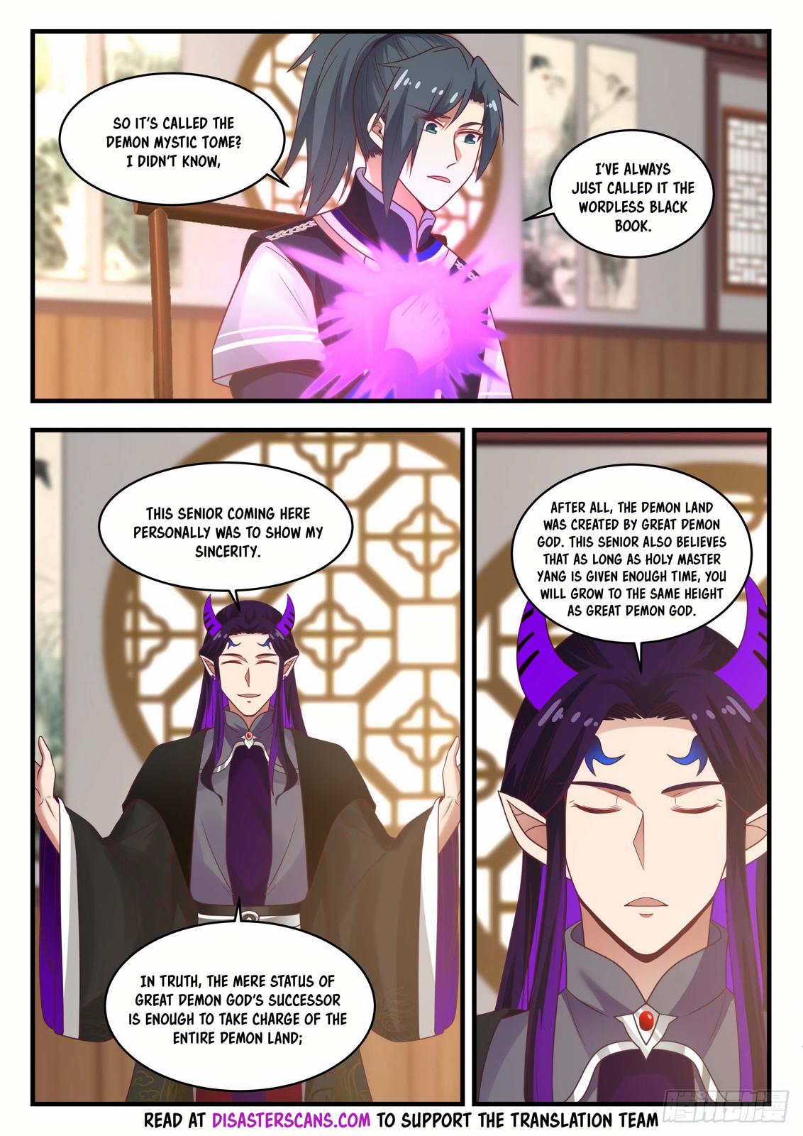 Martial Peak Ch.805 p.7