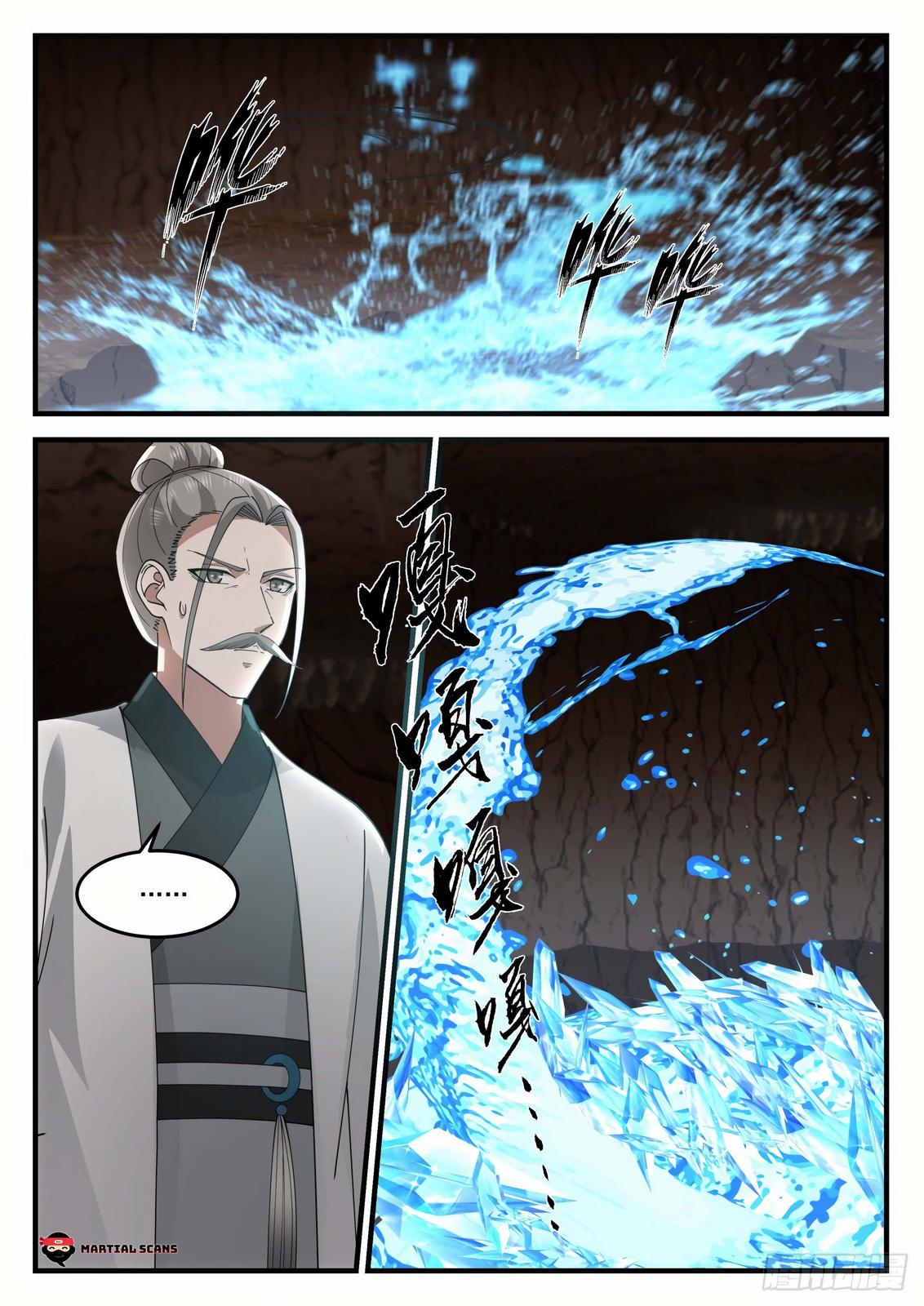 Martial Peak Ch.1241 p.2