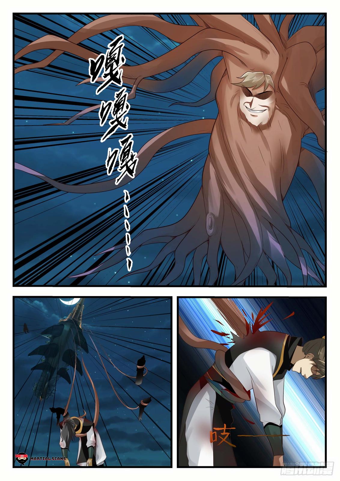 Martial Peak Chapter 1632