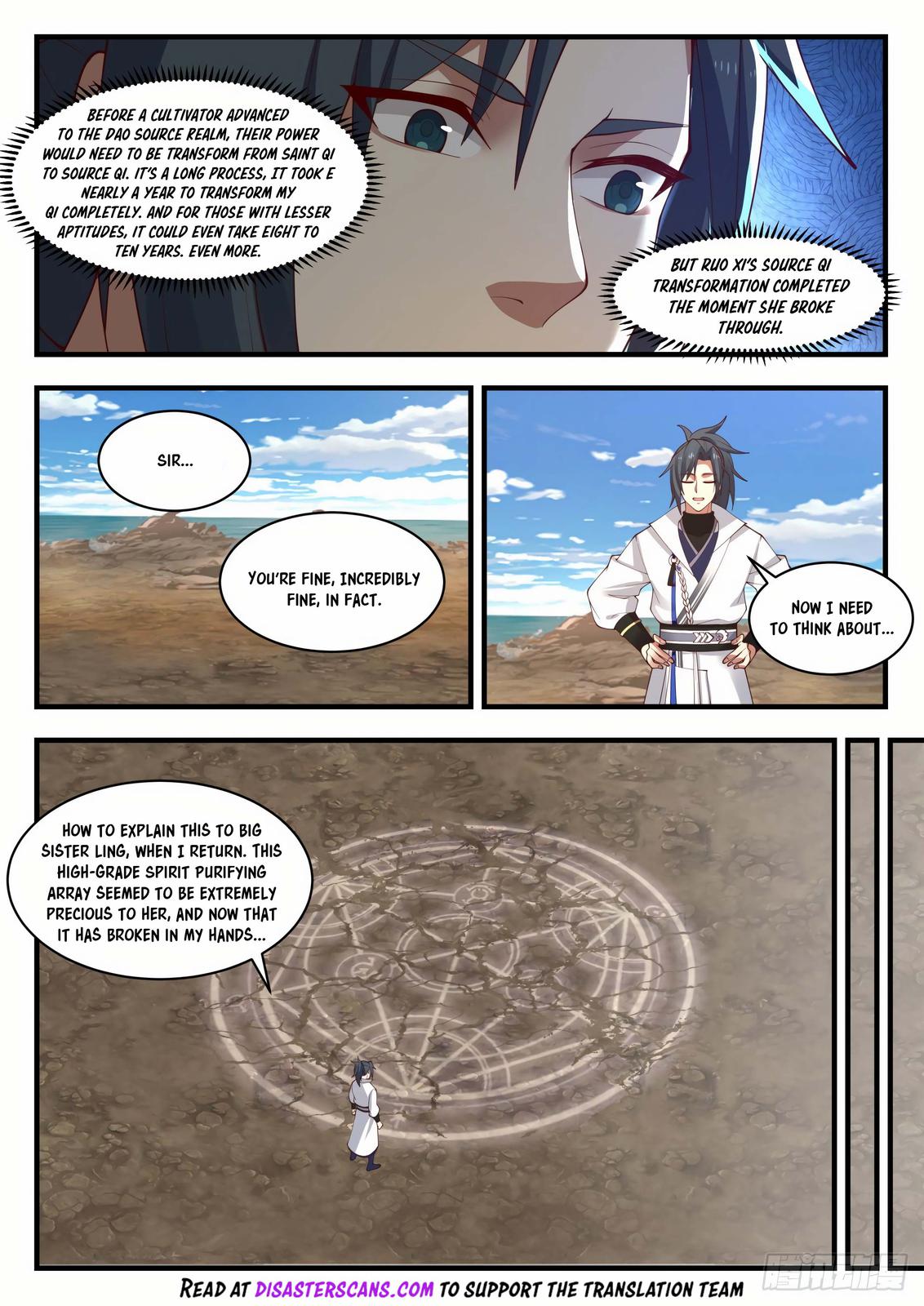 Martial Peak Ch.1835 p.12