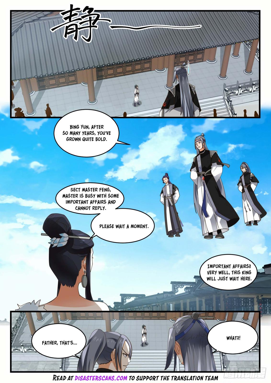 Martial Peak Ch.1856 p.7