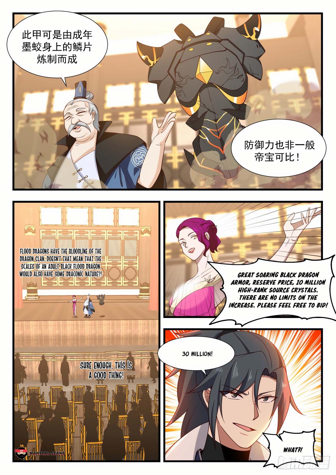 Martial Peak Chapter 1979