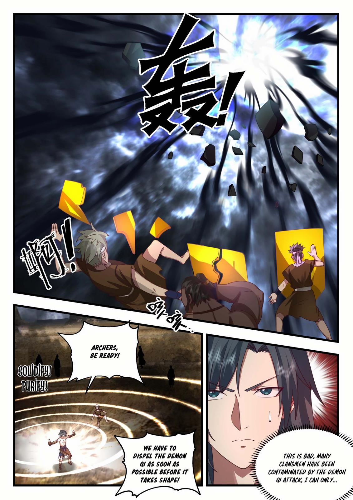 Martial Peak Chapter 2017