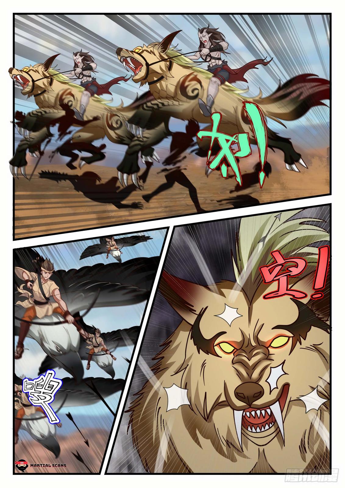 Martial Peak Chapter 2023