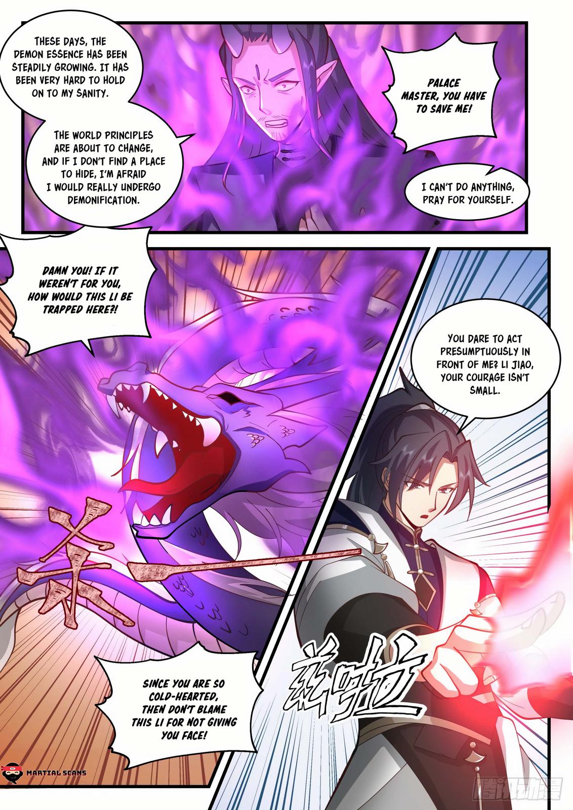 Martial Peak Chapter 2106