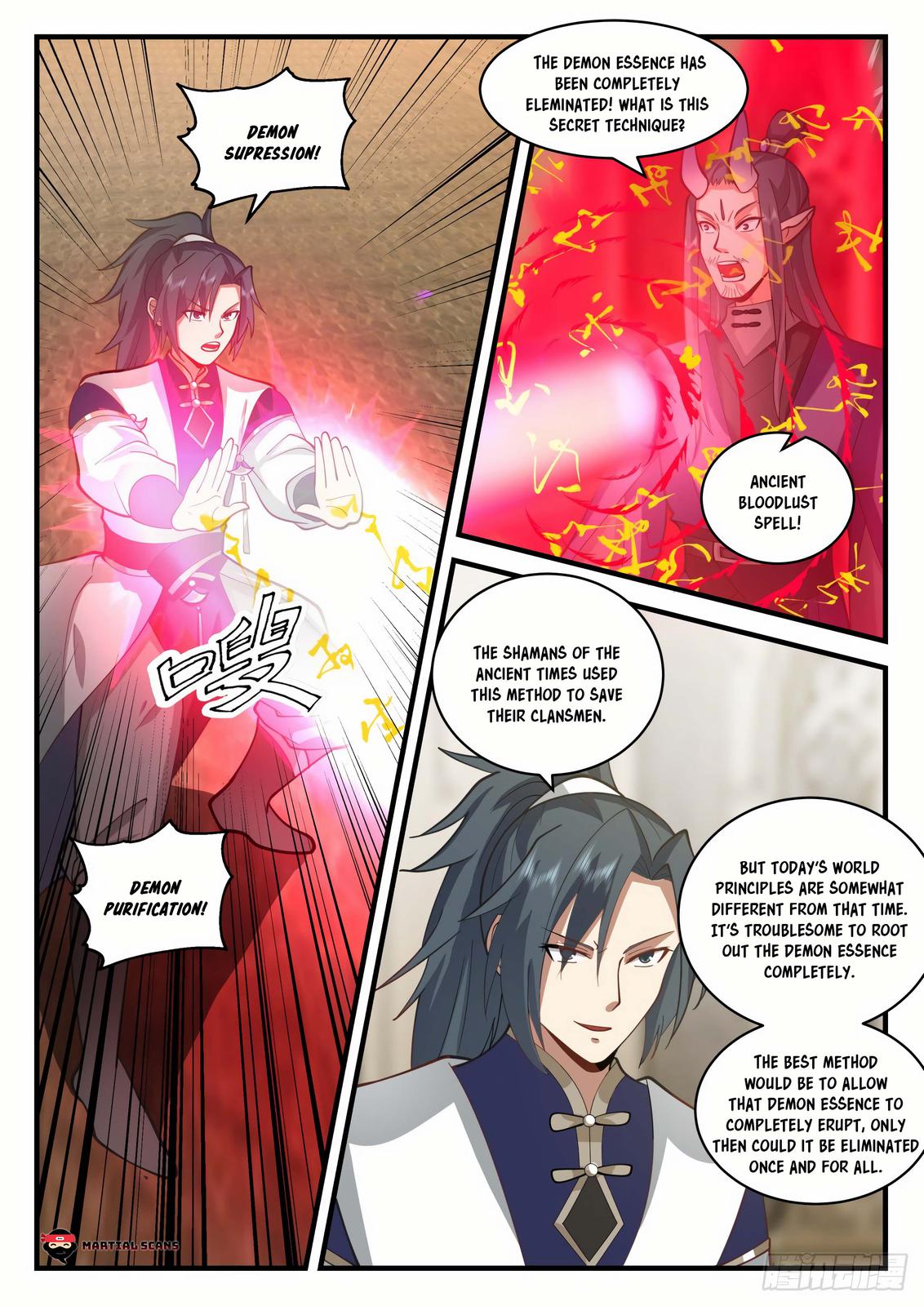 Martial Peak Chapter 2106