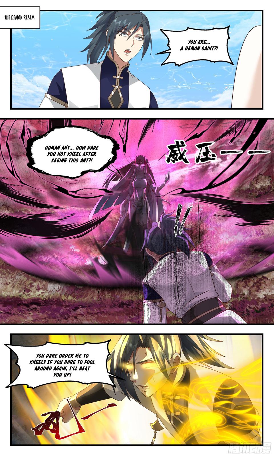 Martial Peak Chapter 2361