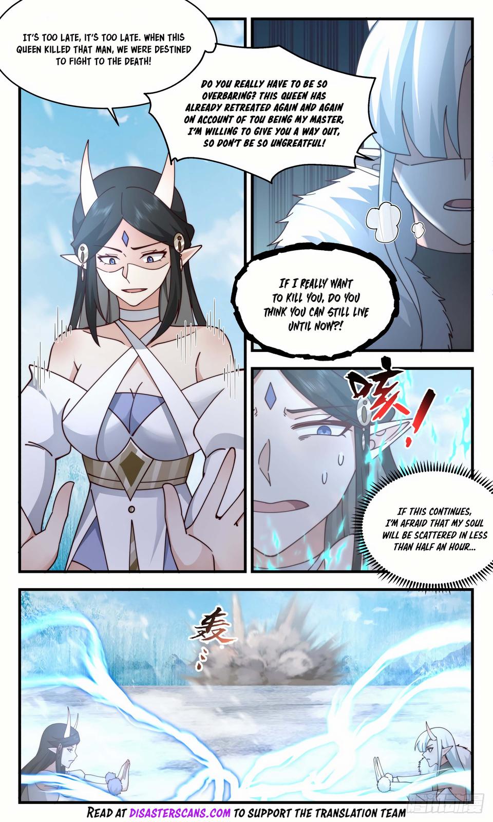 Martial Peak Chapter 2436