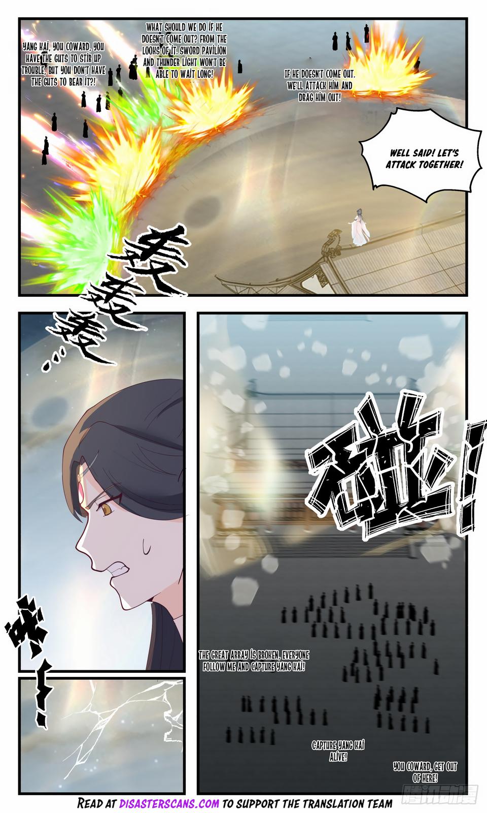 Martial Peak Chapter 2654