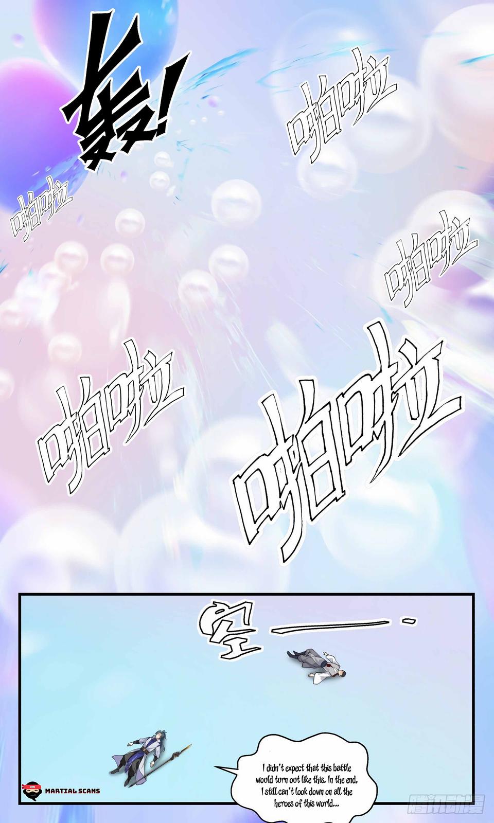 Martial Peak Ch.2685 p.12