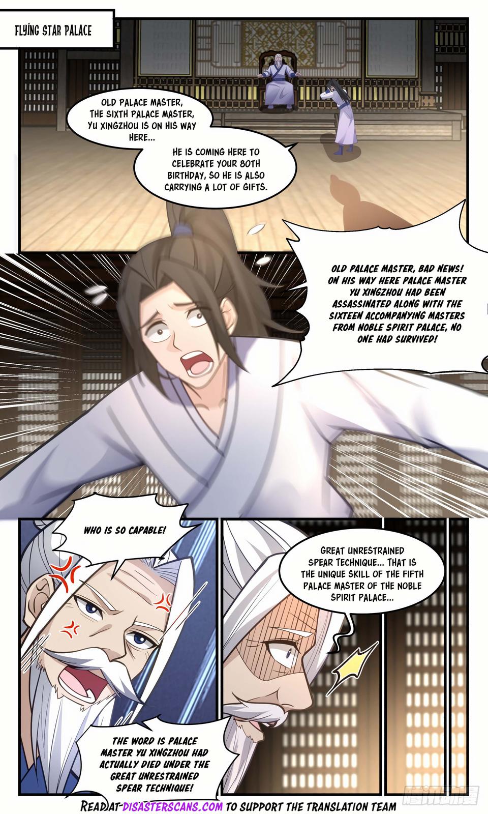 Martial Peak Ch.2996 p.7