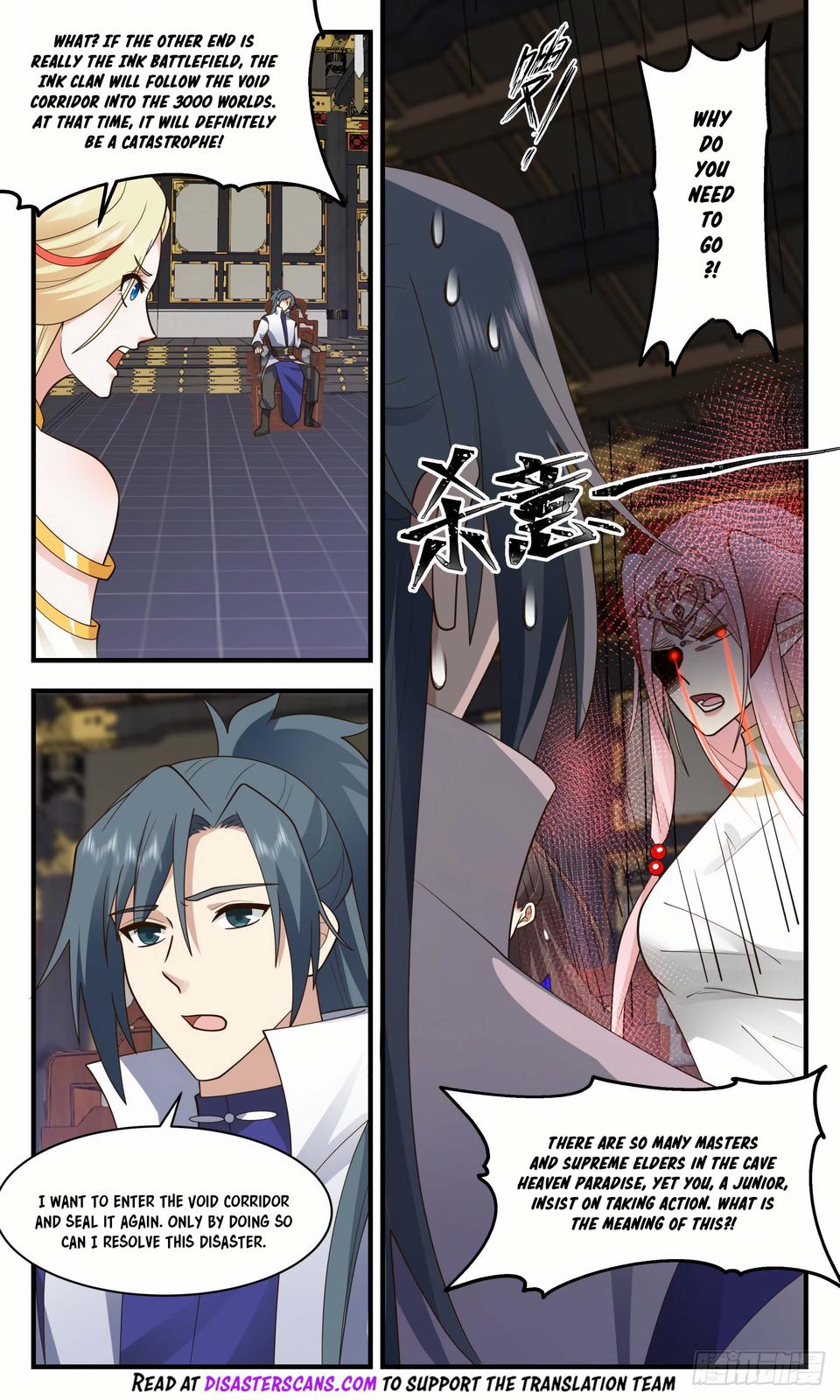 Martial Peak Ch.3026 p.8