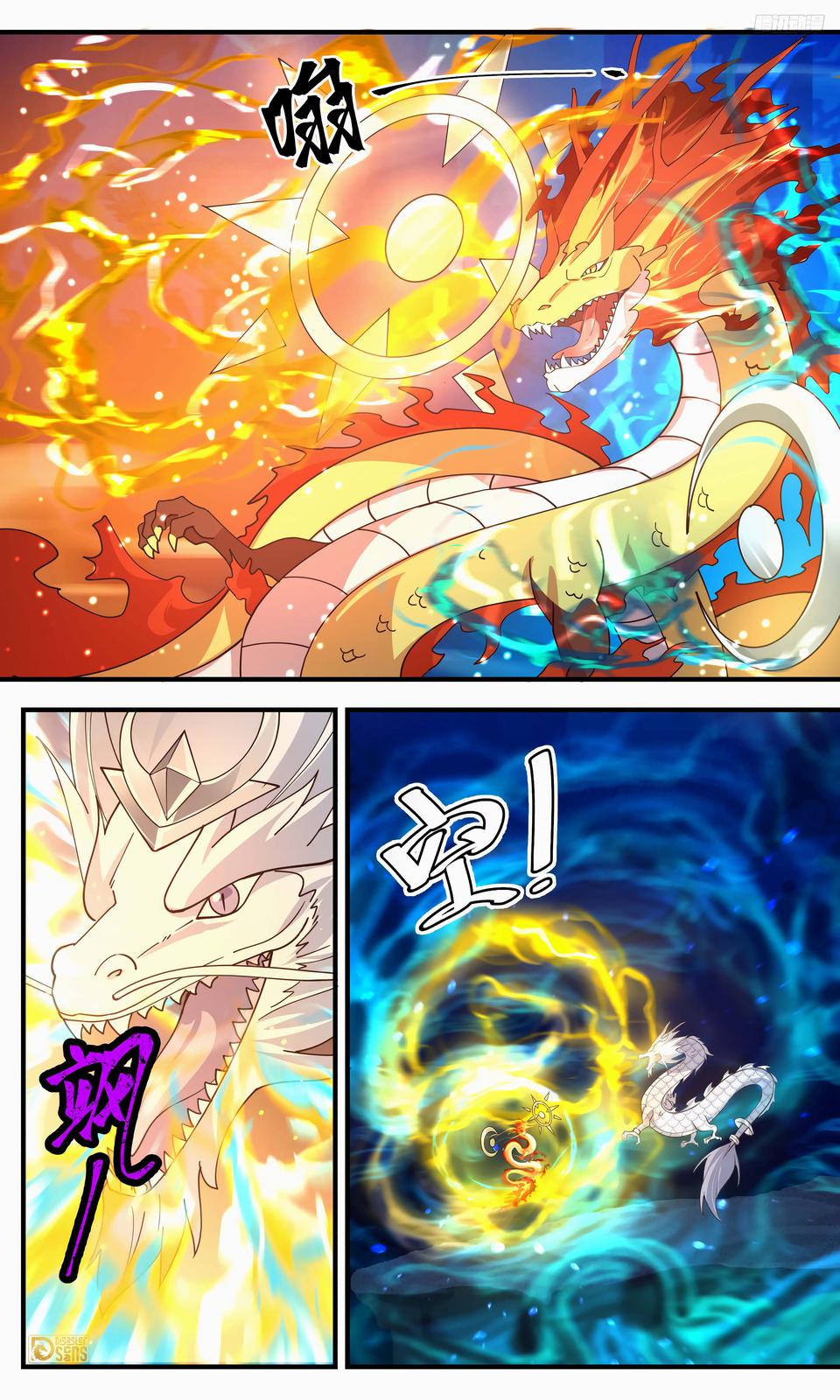 Martial Peak Chapter 3226