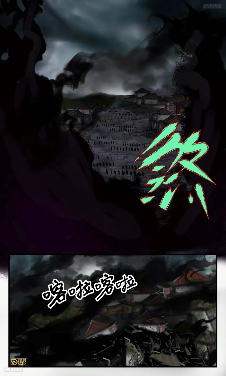 Martial Peak Chapter 3244