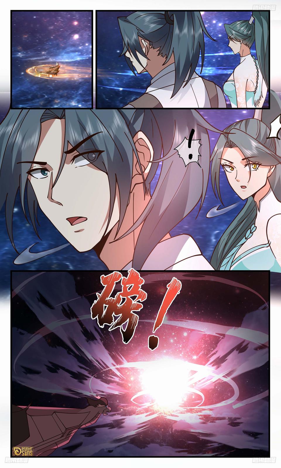 Martial Peak Chapter 3262