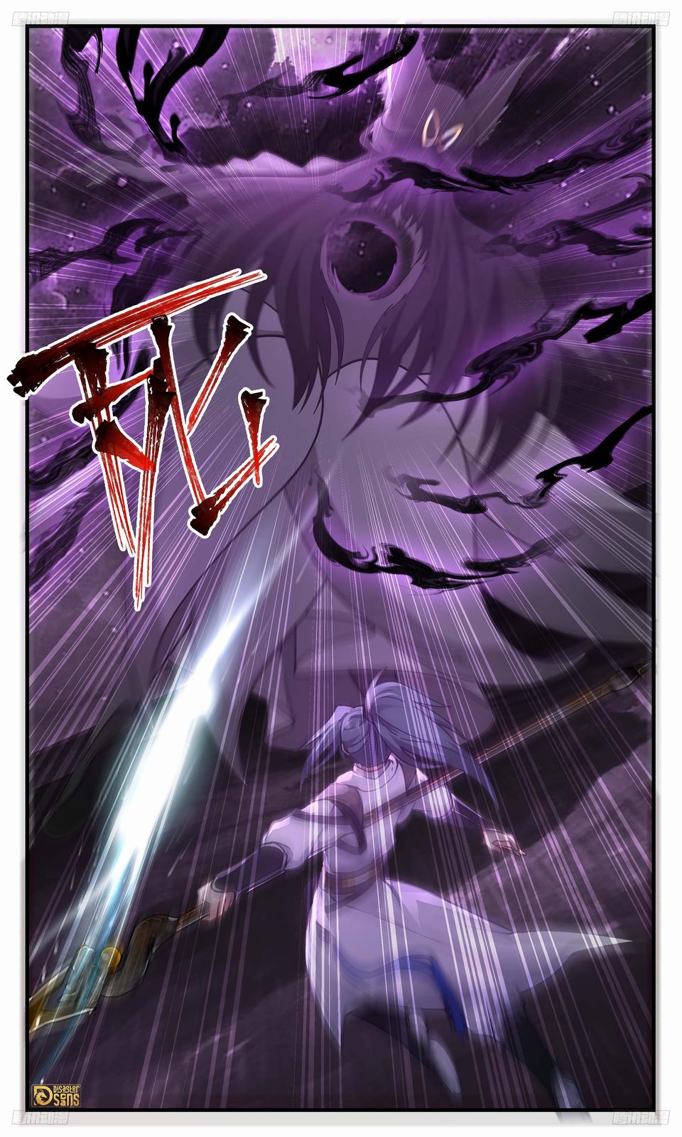 Martial Peak Ch.3274 p.13