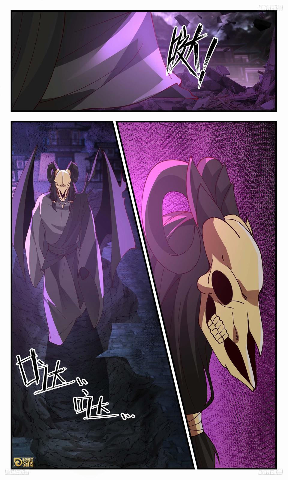 Martial Peak Chapter 3278