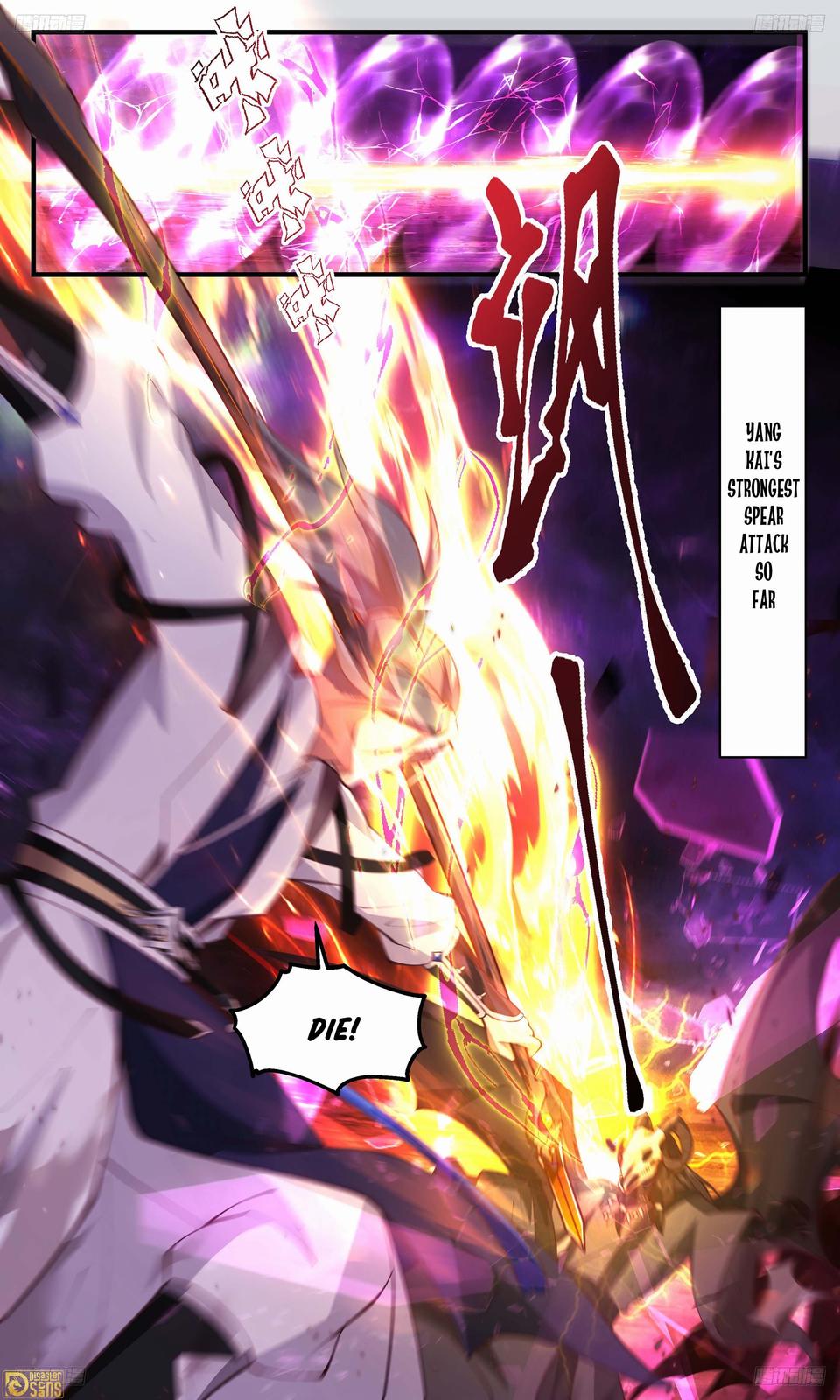 Martial Peak Ch.3288 p.13