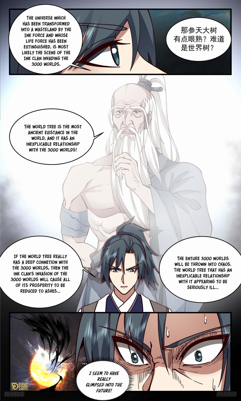 Martial Peak Ch.3291 p.5