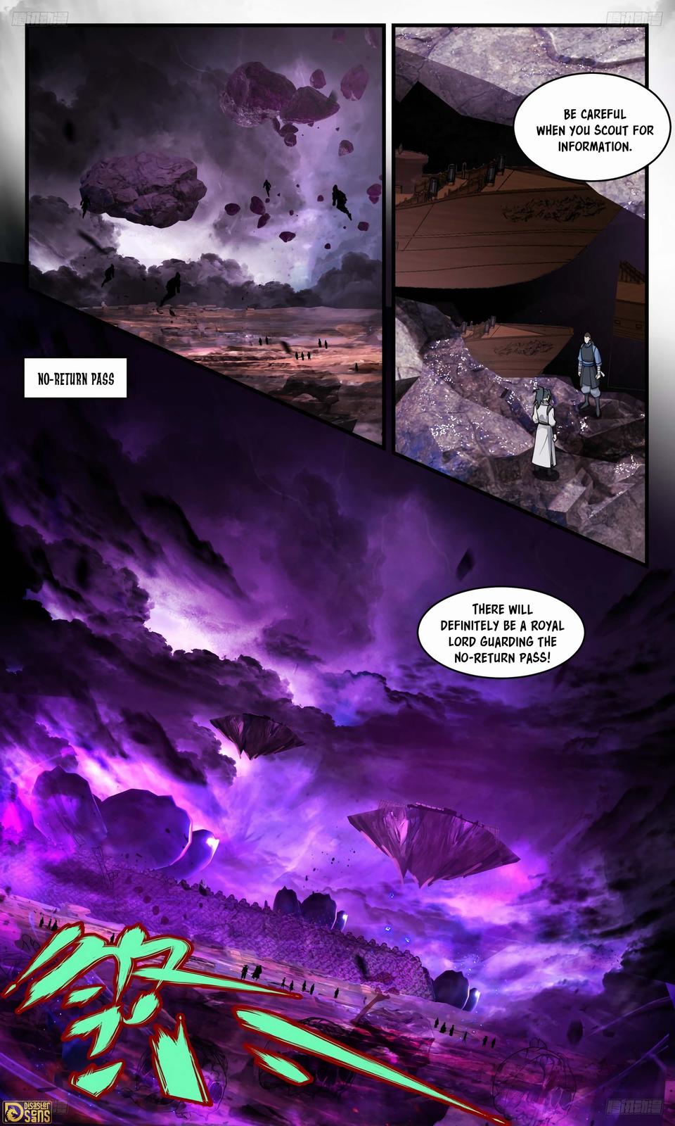Martial Peak Ch.3300 p.13