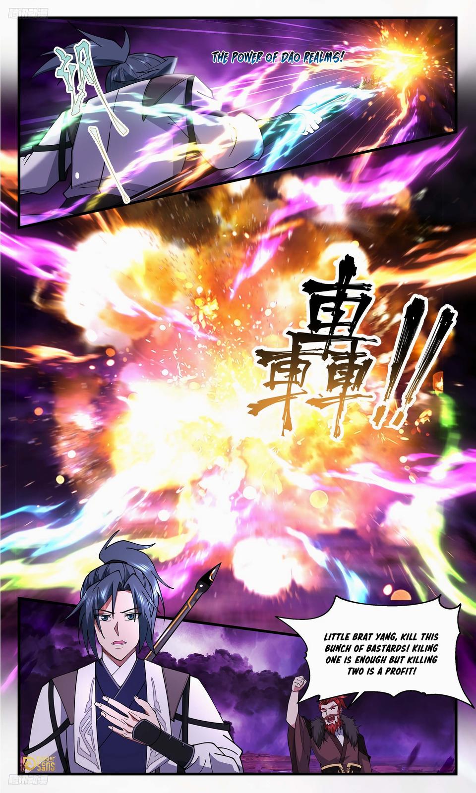 Martial Peak Ch.3303 p.3