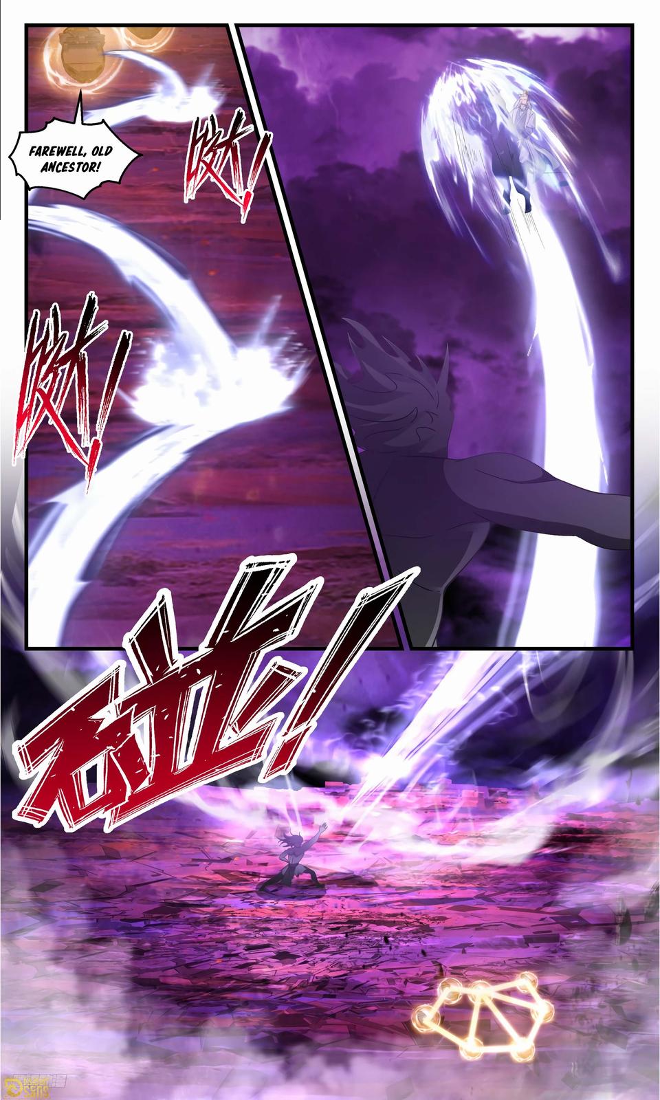 Martial Peak Chapter 3304