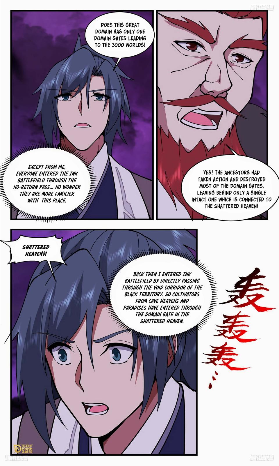 Martial Peak Ch.3306 p.6