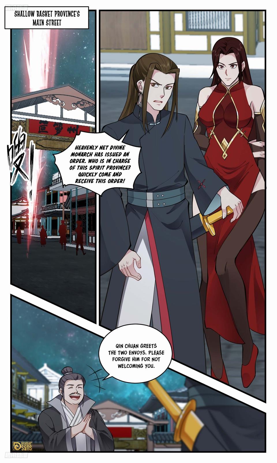 Martial Peak Ch.3312 p.3