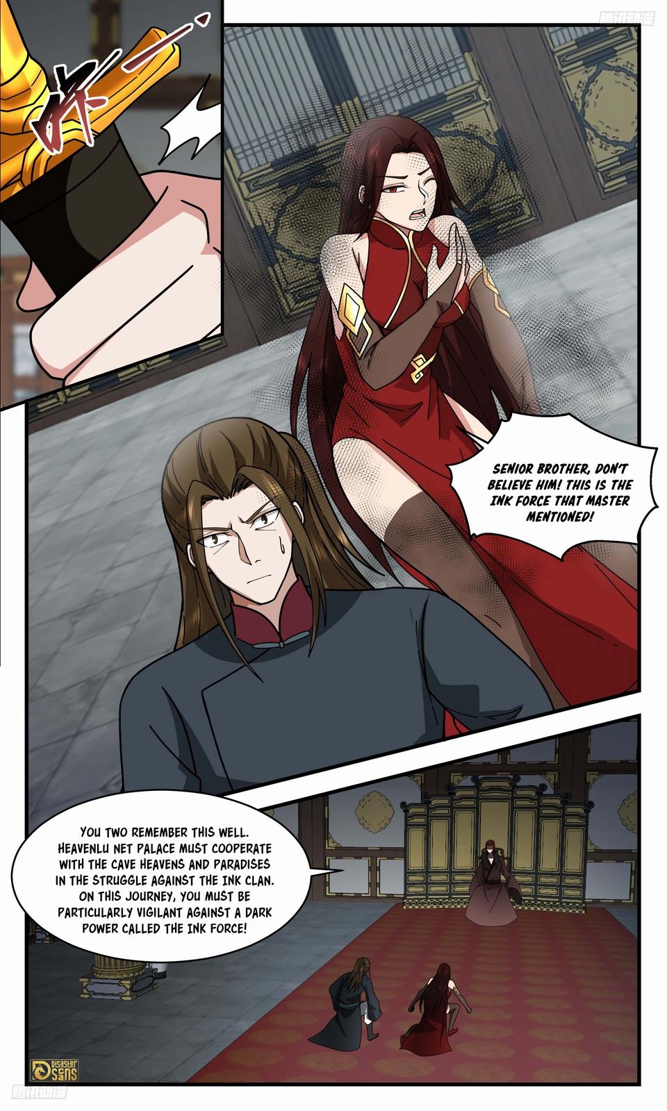Martial Peak Ch.3312 p.12
