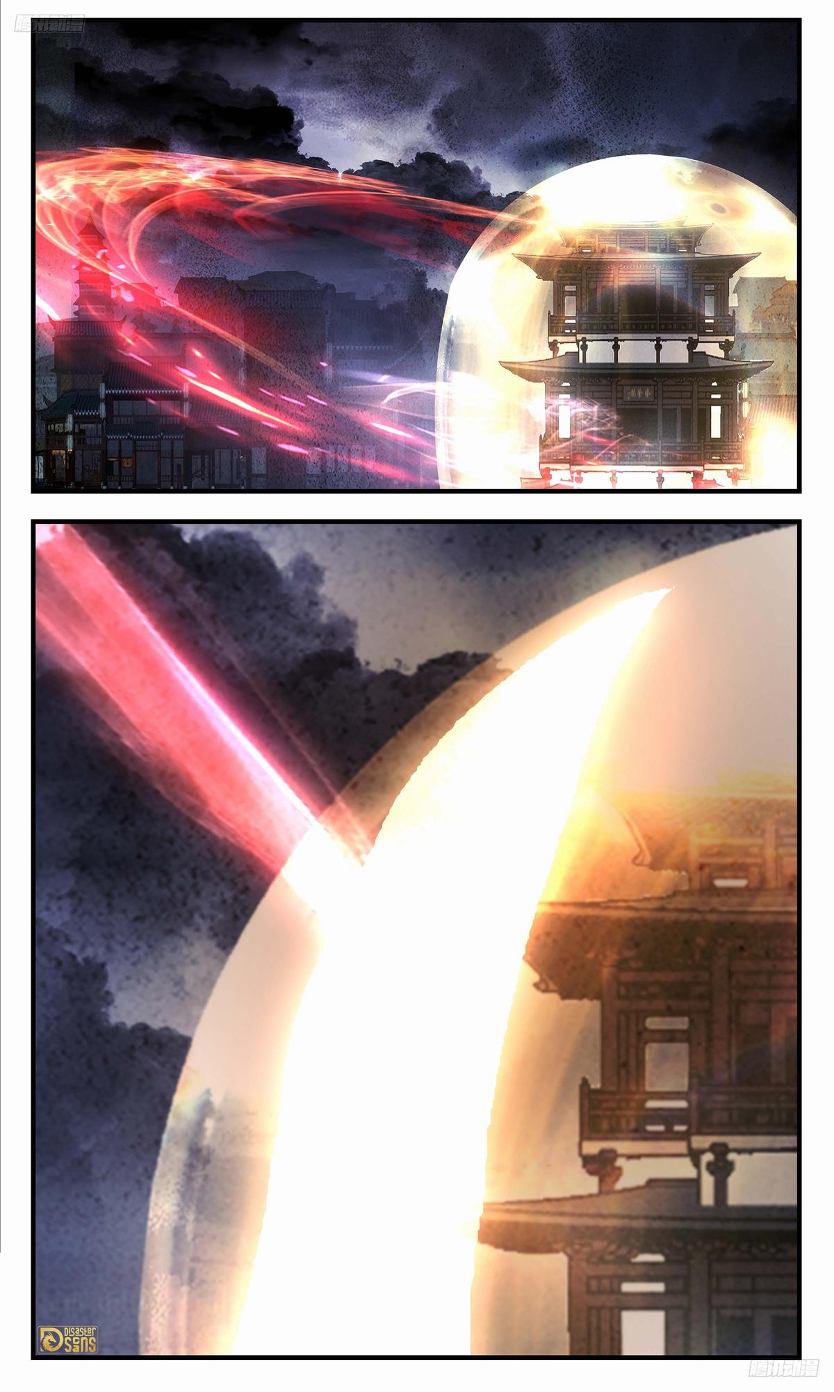 Martial Peak Ch.3330 p.10