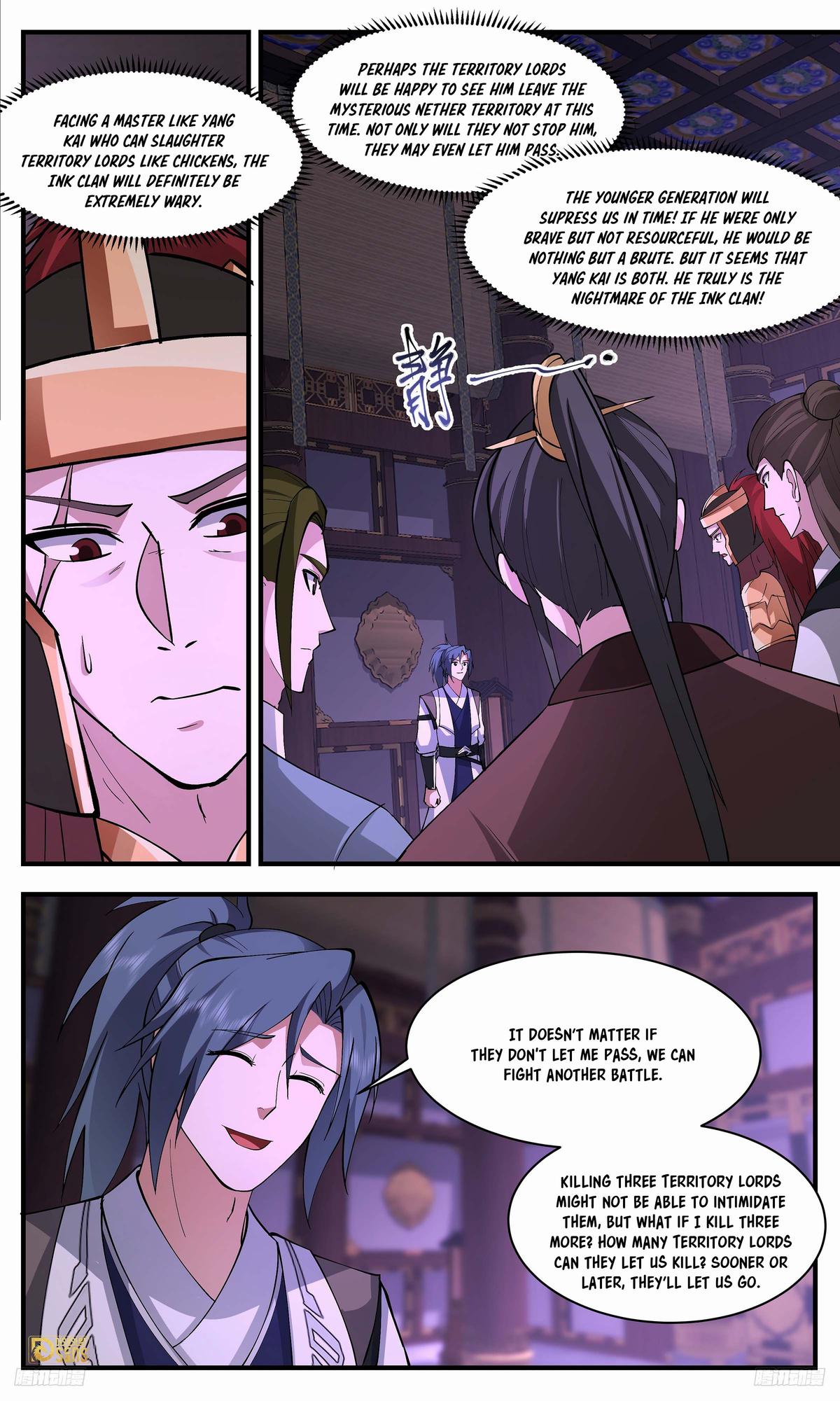 Martial Peak Ch.3361 p.5