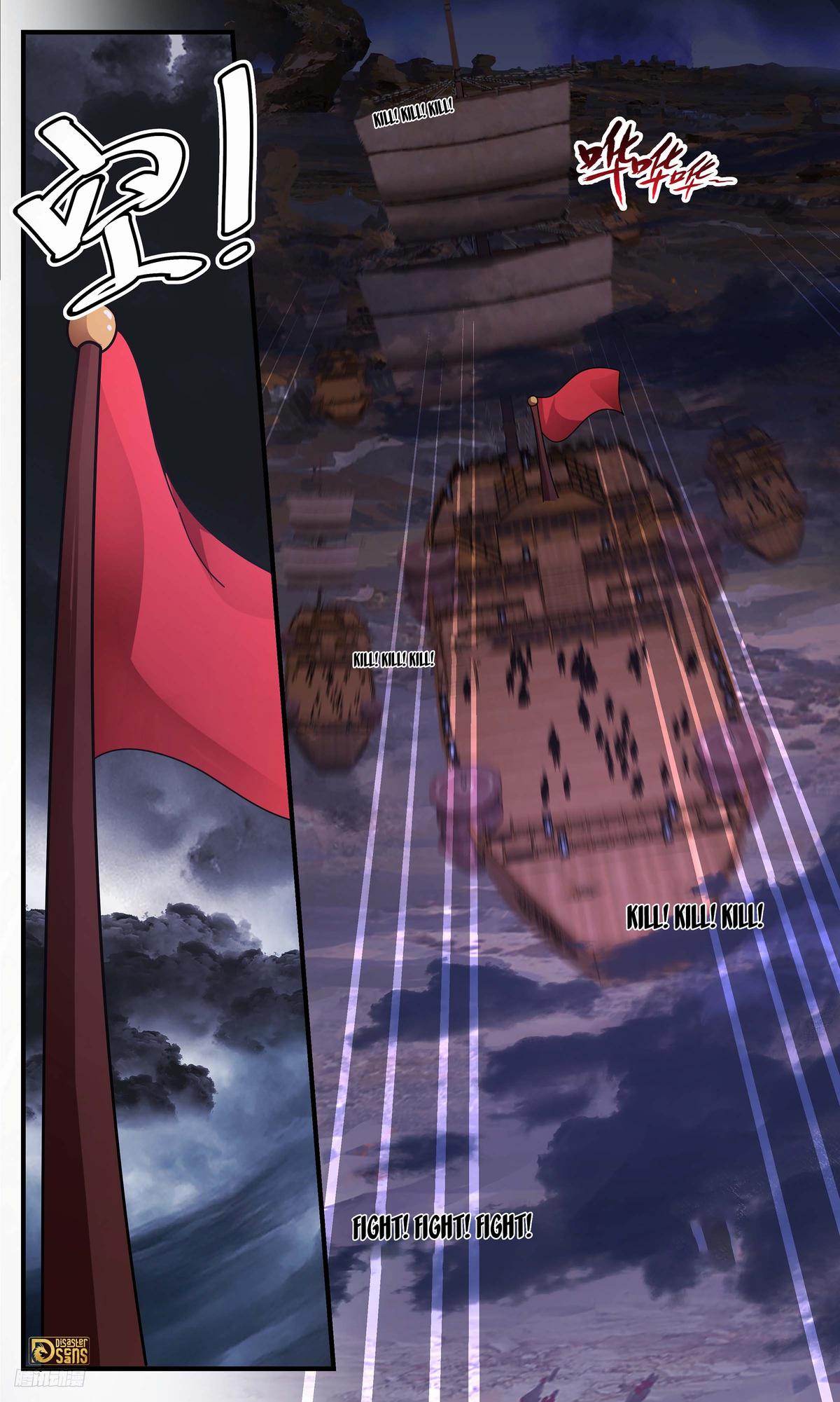 Martial Peak Ch.3361 p.8