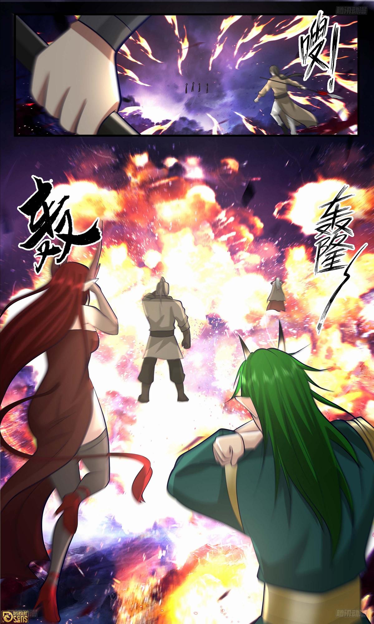 Martial Peak Ch.3384 p.6