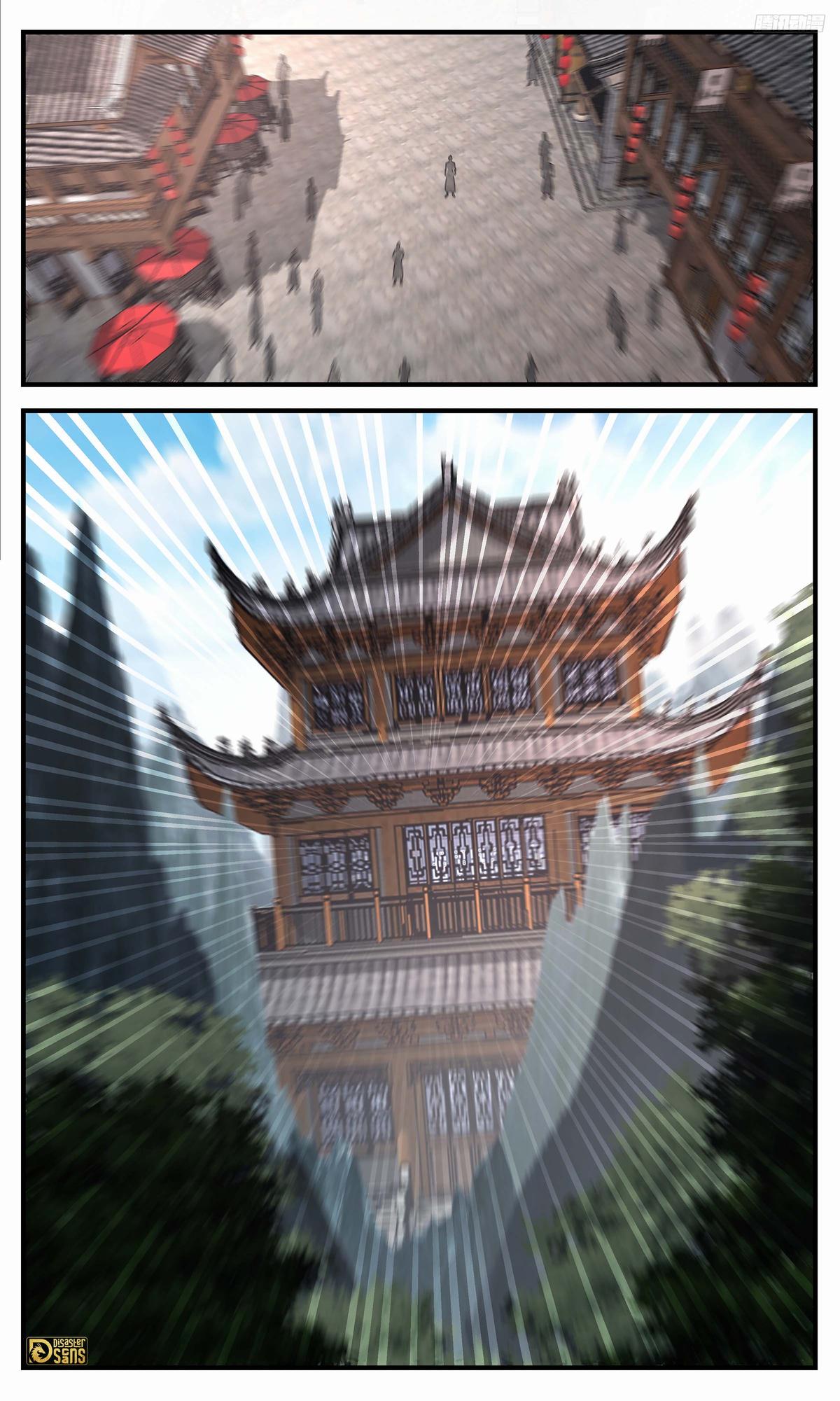 Martial Peak Ch.3394 p.9