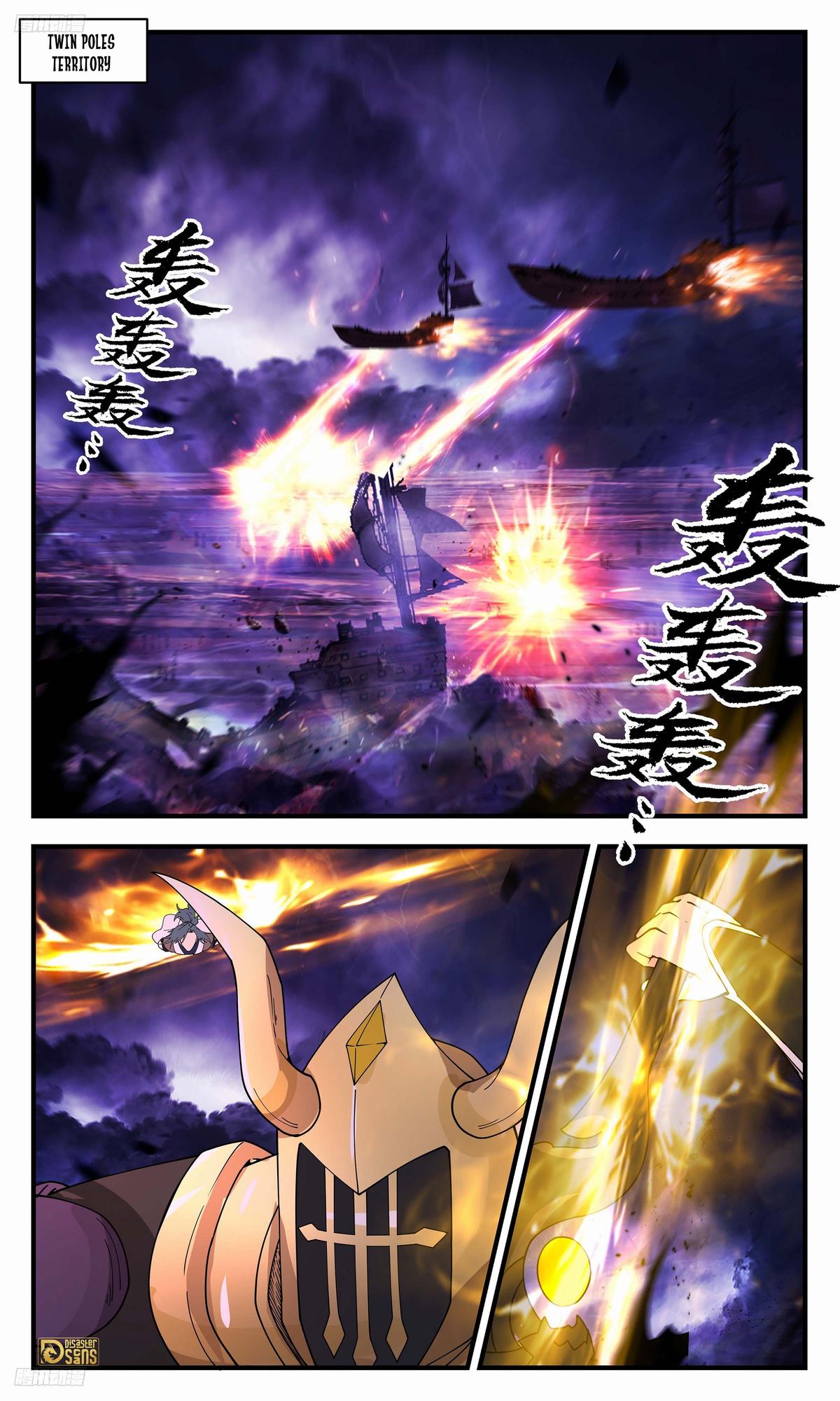 Martial Peak Ch.3402 p.3