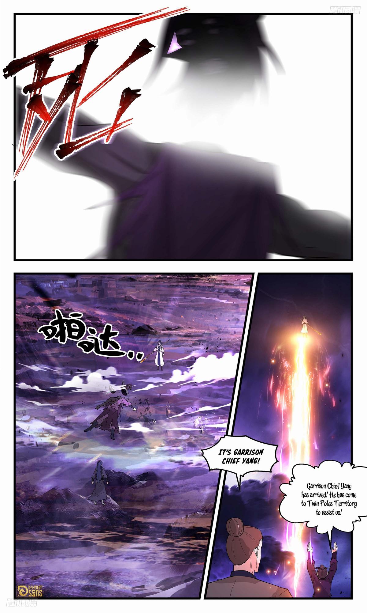 Martial Peak Ch.3402 p.12