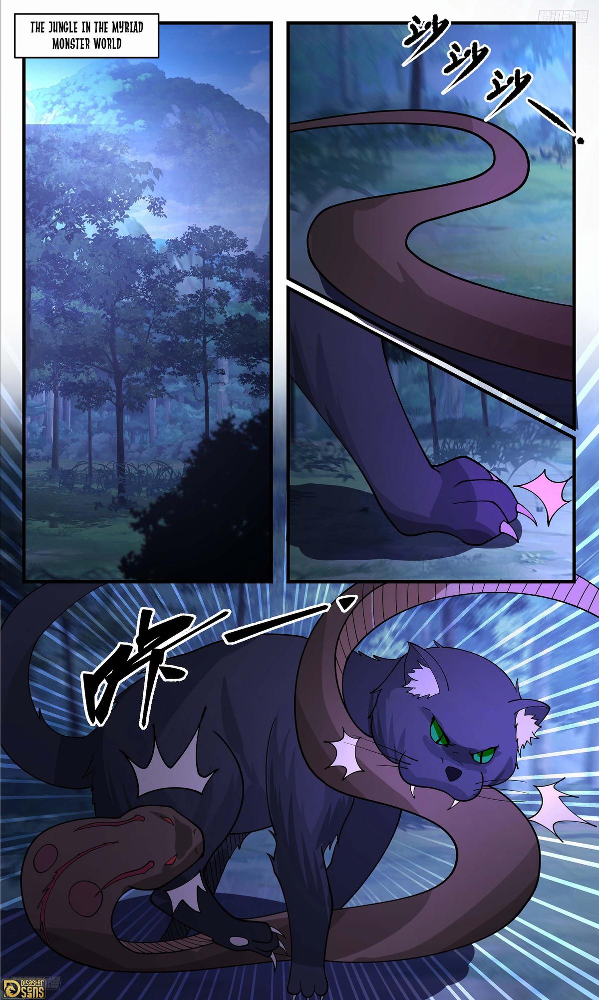 Martial Peak Ch.3411 p.12