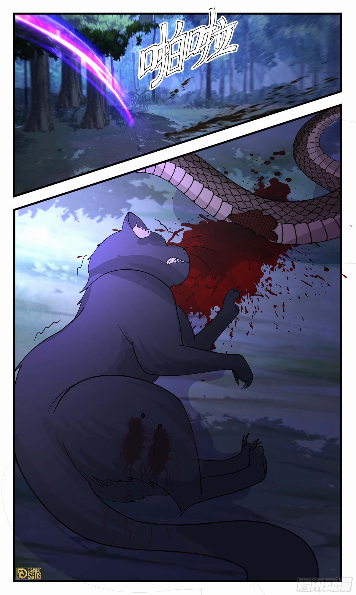 Martial Peak Ch.3411 p.13