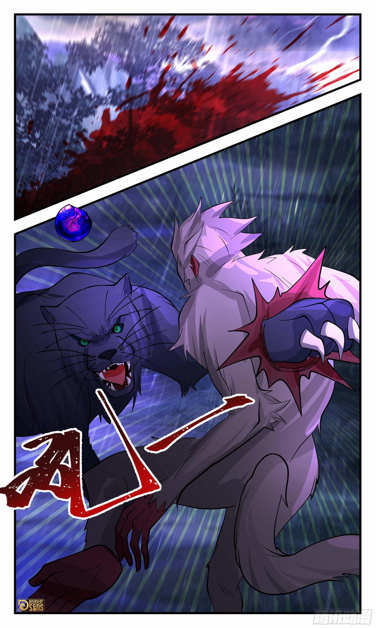 Martial Peak Ch.3414 p.13