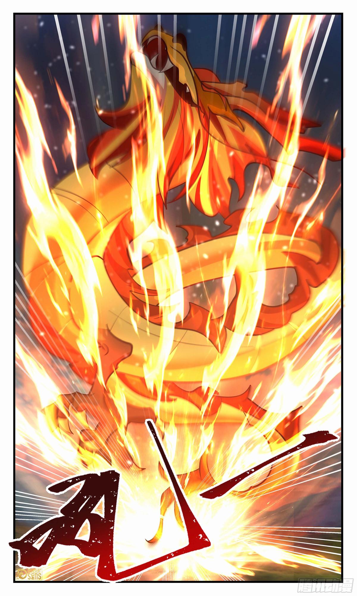 Martial Peak Ch.3426 p.13