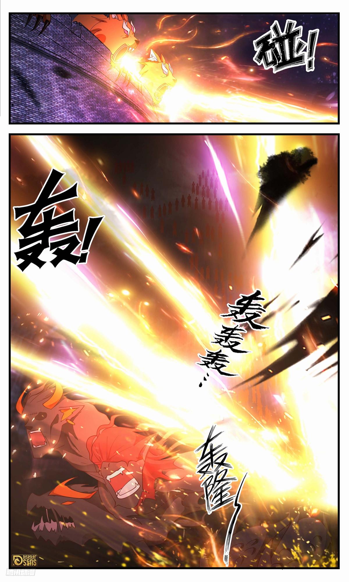 Martial Peak Ch.3459 p.8